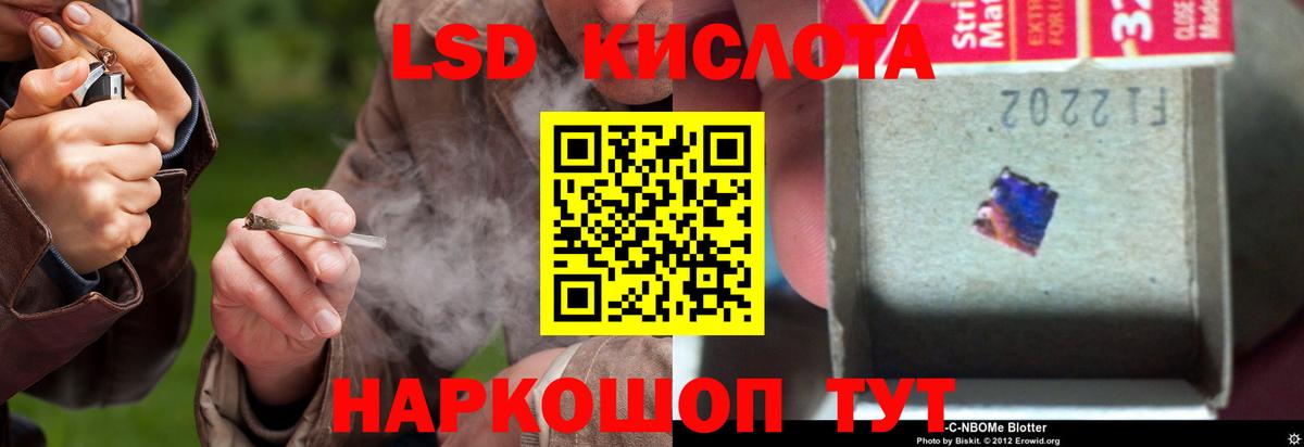 МАРИХУАНА Кудымкар