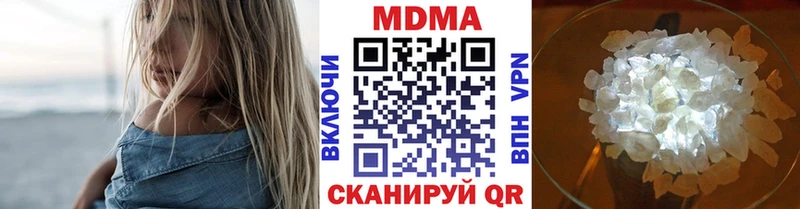 MDMA Molly Кудымкар