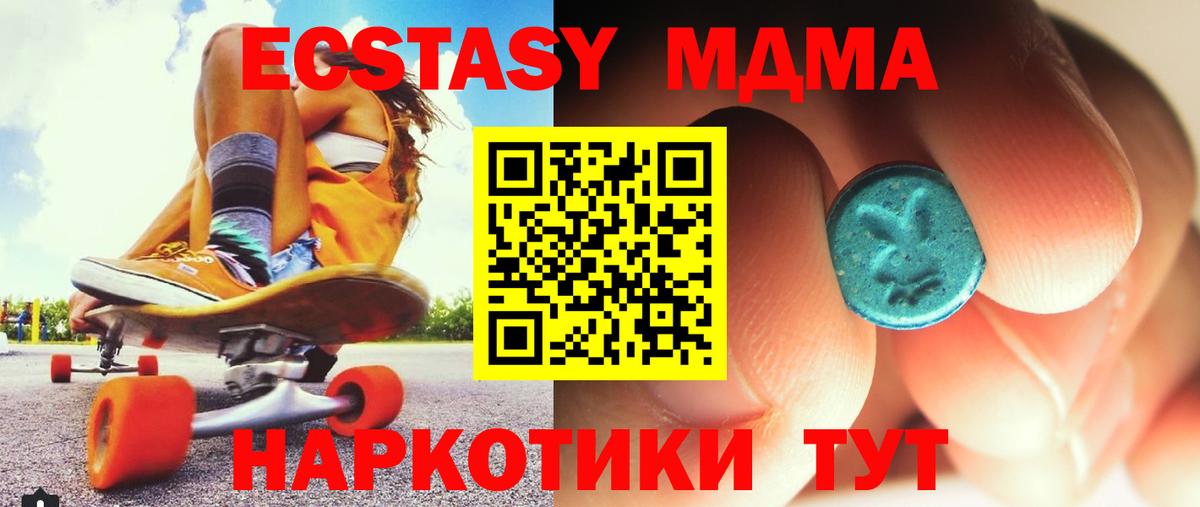 ЭКСТАЗИ  Вейп ТГК  Вход с VPN  МЕФ   COCAIN  Гашиш  Кудымкар  Марихуана  Гашиш 