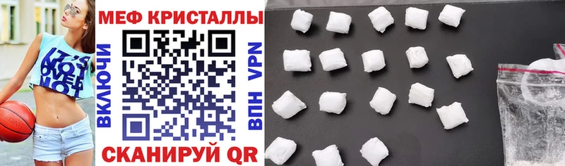 МЯУ-МЯУ mephedrone  купить наркоту  Кудымкар 