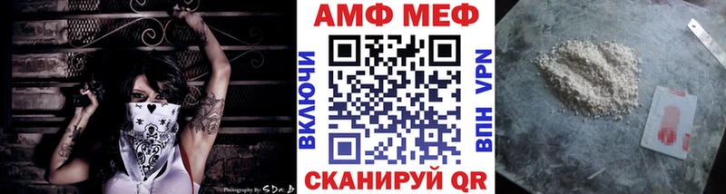 Метамфетамин Methamphetamine Кудымкар