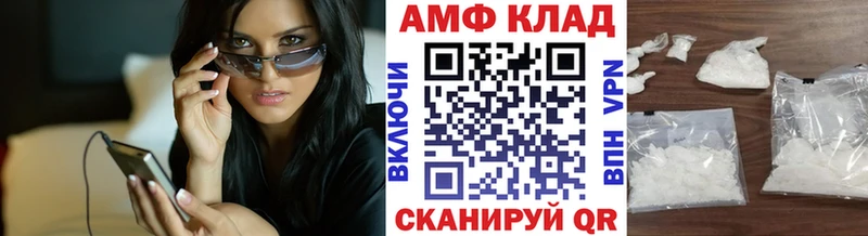 МЕТАМФЕТАМИН винт  магазин продажи   Кудымкар 