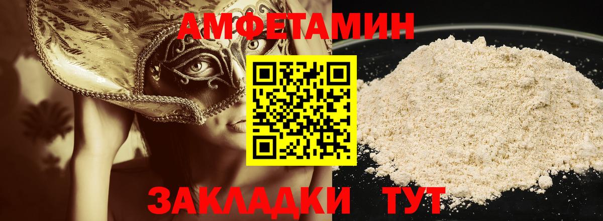 Кудымкар  МЕТАМФЕТАМИН кристалл  Вход с VPN 