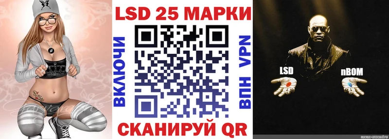 Марки 25I-NBOMe 1,5мг  купить   Кудымкар 