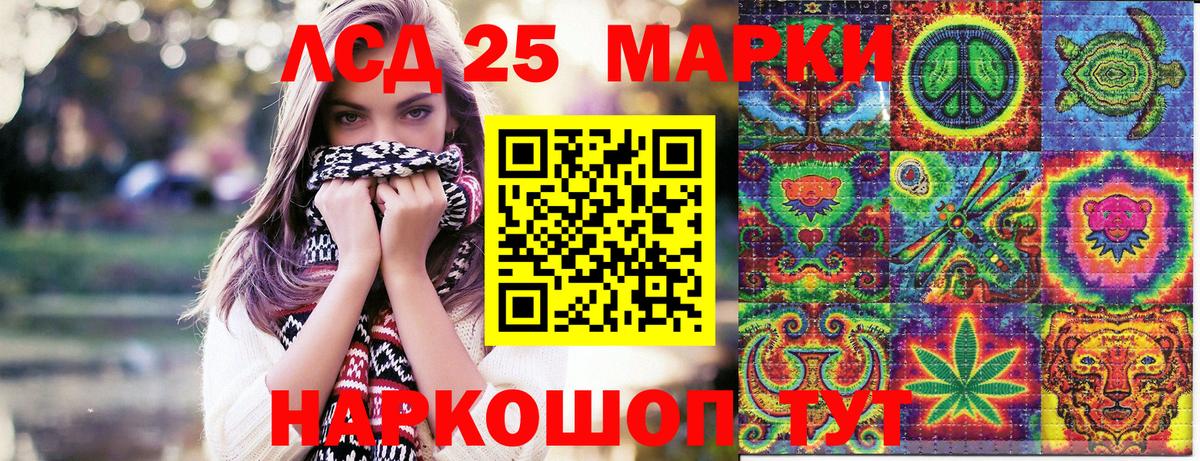 Наркотические марки 1500мкг  Наркотические марки  Вход с VPN  Кудымкар  Наркотические марки 1500мкг 