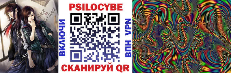 Псилоцибиновые грибы MAGIC MUSHROOMS  Кудымкар 